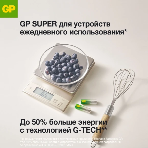 Батарея GP Super Alkaline G-Tech 24А AAA 1000mAh (8шт) Батарея GP Super Alkaline G-Tech 24А AAA 1000mAh (8шт)