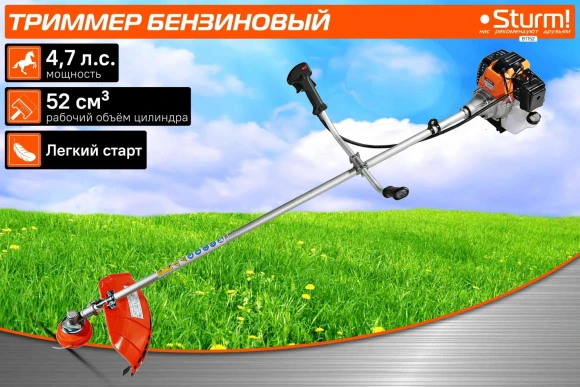 Триммер бензиновый Sturm! BT152 3500Вт 4.7л.с. неразбор.штан. реж.эл.:леска/нож