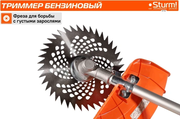 Триммер бензиновый Sturm! BT152 3500Вт 4.7л.с. неразбор.штан. реж.эл.:леска/нож