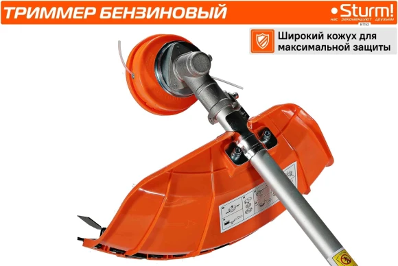 Триммер бензиновый Sturm! BT152 3500Вт 4.7л.с. неразбор.штан. реж.эл.:леска/нож