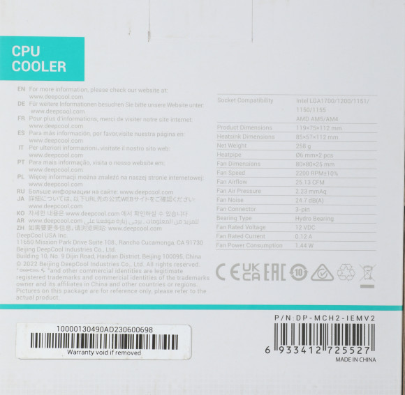 Устройство охлаждения(кулер) Deepcool Ice Edge Mini FS V2.0 Soc-AM5/AM4/1200/1700/1851 черный/синий 3-pin 25dB Al+Cu 100W 276gr Ret (DP-MCH2-IEMV2) Устройство охлаждения(кулер) Deepcool Ice Edge Mini FS V2.0 Soc-AM5/AM4/1200/1700/1851 черный/синий 3-pin 25dB Al+Cu 100W 276gr Ret (DP-MCH2-IEMV2)