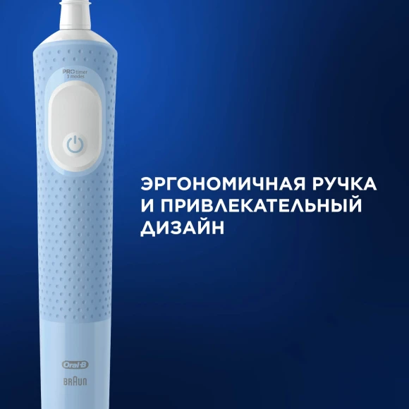 Зубная щетка электрическая Oral-B Vitality Pro 80821814 голубой