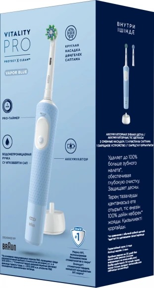 Зубная щетка электрическая Oral-B Vitality Pro 80821814 голубой