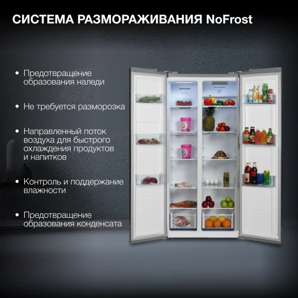 Холодильник Hyundai CS4502F 2-хкамерн. нержавеющая сталь инвертер Холодильник Hyundai CS4502F 2-хкамерн. нержавеющая сталь инвертер