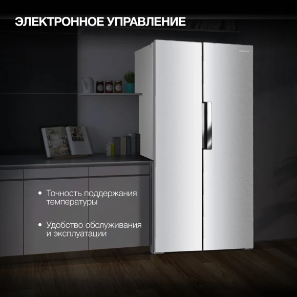 Холодильник Hyundai CS4502F 2-хкамерн. нержавеющая сталь инвертер Холодильник Hyundai CS4502F 2-хкамерн. нержавеющая сталь инвертер