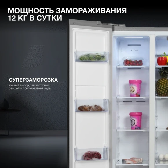 Холодильник Hyundai CS4502F 2-хкамерн. нержавеющая сталь инвертер Холодильник Hyundai CS4502F 2-хкамерн. нержавеющая сталь инвертер