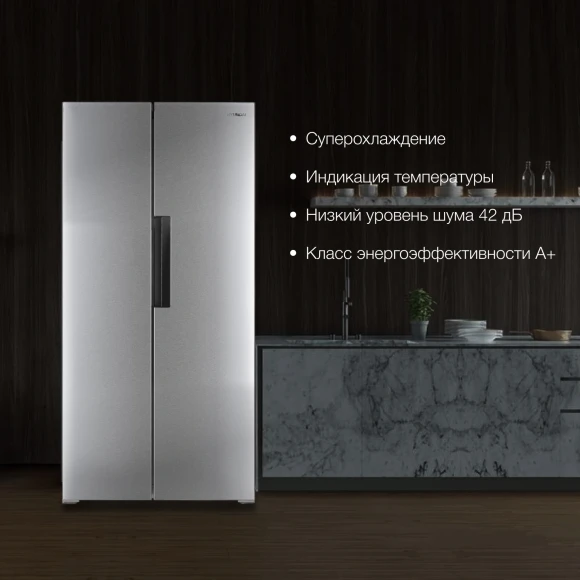 Холодильник Hyundai CS4502F 2-хкамерн. нержавеющая сталь инвертер Холодильник Hyundai CS4502F 2-хкамерн. нержавеющая сталь инвертер