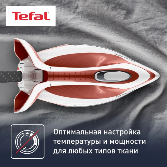 Парогенератор Tefal SV8110E0 2400Вт терракотовый/белый