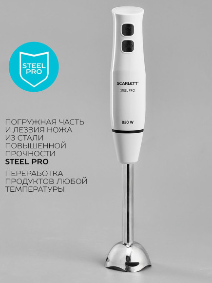 Блендер погружной Scarlett SC-HB42F06 850Вт белый Блендер погружной Scarlett SC-HB42F06 850Вт белый