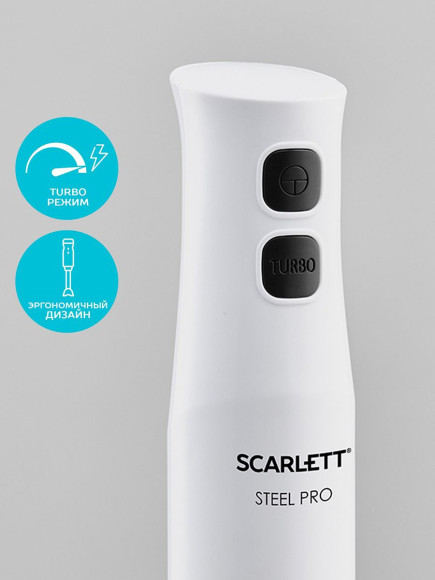 Блендер погружной Scarlett SC-HB42F06 850Вт белый Блендер погружной Scarlett SC-HB42F06 850Вт белый
