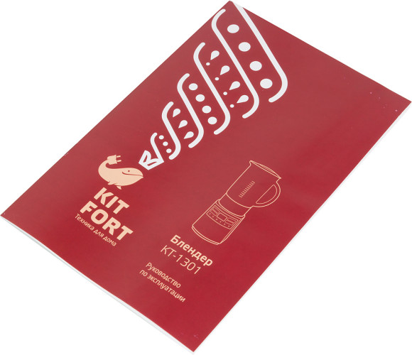 Блендер стационарный Kitfort КТ-1301 1000Вт серебристый