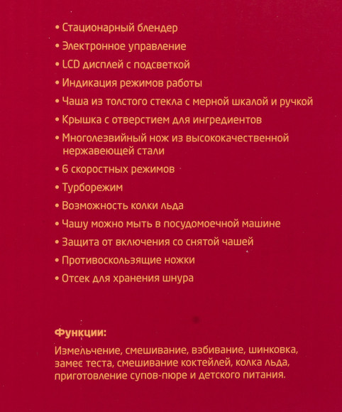 Блендер стационарный Kitfort КТ-1301 1000Вт серебристый