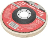 Шлифкруг лепестковый по мет. Matrix 75942 d=125мм d(посад.)=22.2мм (угловые шлифмашины) (упак.:1шт)