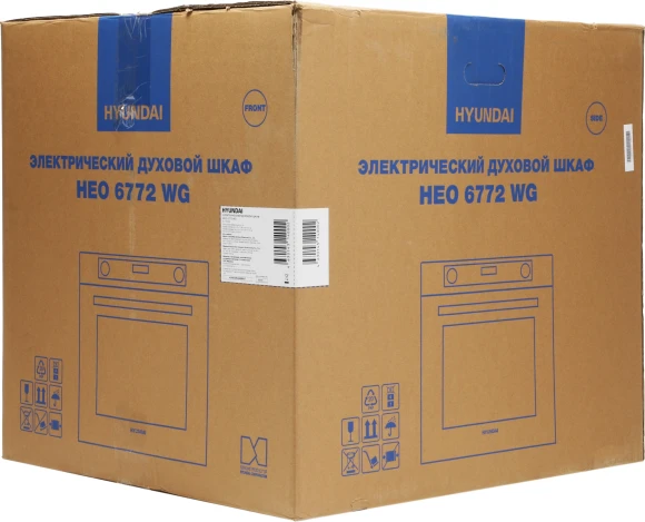 Микроволновая печь Hyundai HBW 2544 IX 25л. 900Вт серебристый (встраиваемая)