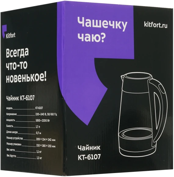 Чайник электрический Kitfort КТ-6107 1.7л. 2200Вт серебристый корпус: металл/пластик