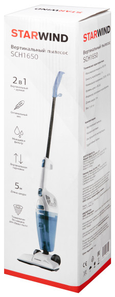 Пылесос ручной Starwind SCH1650 800Вт белый