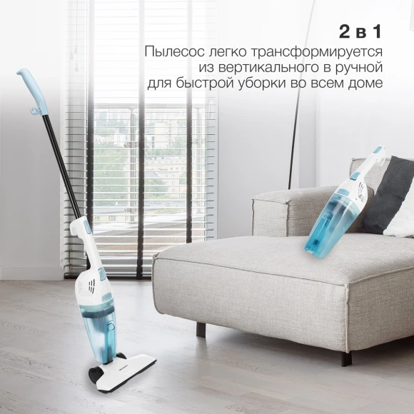 Пылесос ручной Starwind SCH1650 800Вт белый