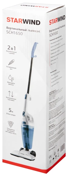 Пылесос ручной Starwind SCH1650 800Вт белый