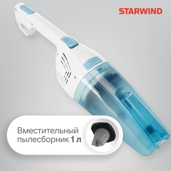 Пылесос ручной Starwind SCH1650 800Вт белый