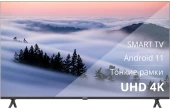 Телевизор OLED LG 83" OLED83B5RLA.ARUG коричневый/серый 4K Ultra HD 120Hz DVB-T DVB-T2 DVB-C DVB-S2 USB WiFi Smart TV
