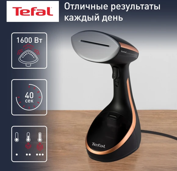 Отпариватель ручной Tefal DT9100E0 1600Вт черный/медный Отпариватель ручной Tefal DT9100E0 1600Вт черный/медный