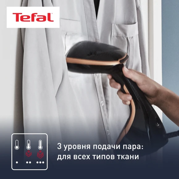 Отпариватель ручной Tefal DT9100E0 1600Вт черный/медный Отпариватель ручной Tefal DT9100E0 1600Вт черный/медный