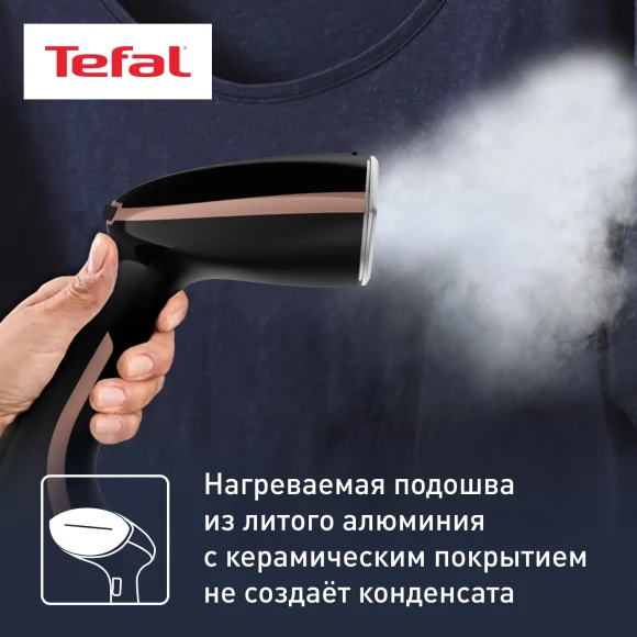 Отпариватель ручной Tefal DT9100E0 1600Вт черный/медный Отпариватель ручной Tefal DT9100E0 1600Вт черный/медный