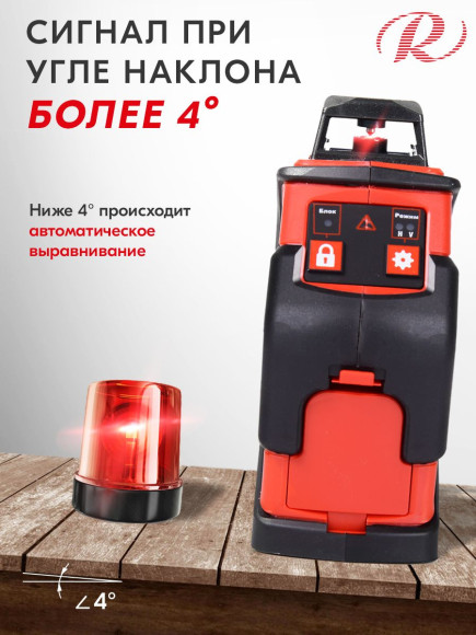 Нивелир лазерн. Ресанта ПЛ-1Х360А 2кл.лаз. 635нм цв.луч. красный 2луч. (61/10/527) Нивелир лазерн. Ресанта ПЛ-1Х360А 2кл.лаз. 635нм цв.луч. красный 2луч. (61/10/527)