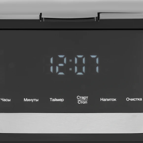 Кофеварка капельная Hyundai HYD-1212 900Вт черный/серебристый