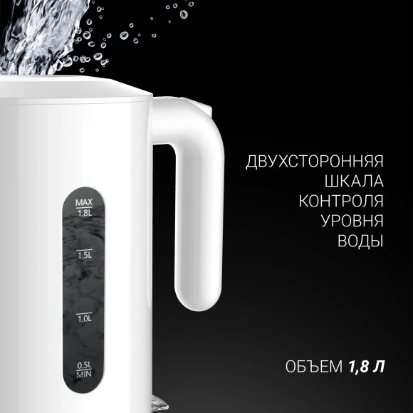 Чайник электрический Polaris PWK 1803C 1.8л. 2200Вт белый корпус: пластик Чайник электрический Polaris PWK 1803C 1.8л. 2200Вт белый корпус: пластик