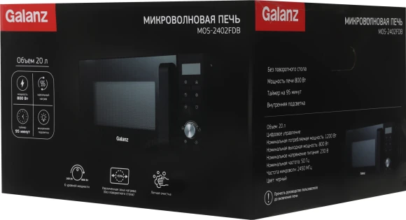 Микроволновая Печь Galanz MOS-2402FDB 20л. 800Вт черный