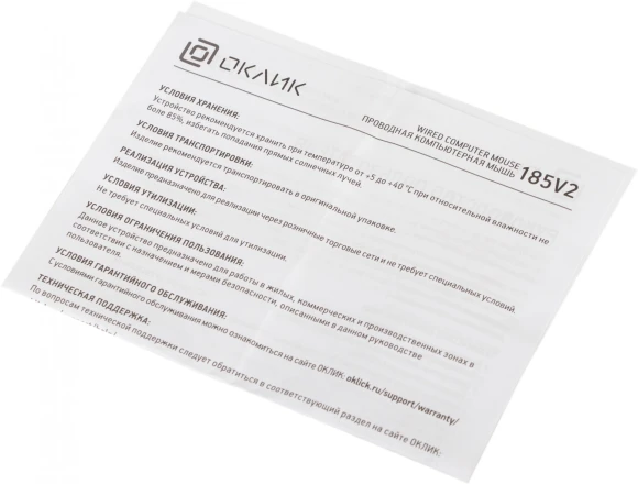 Мышь Оклик 185V2 черный оптическая 1200dpi USB для ноутбука 3but (1185962)
