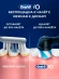 Зубная щетка электрическая Oral-B iO_S6_Black Lava_Ultimate Clean черный Зубная щетка электрическая Oral-B iO_S6_Black Lava_Ultimate Clean черный