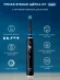 Зубная щетка электрическая Oral-B iO_S6_Black Lava_Ultimate Clean черный Зубная щетка электрическая Oral-B iO_S6_Black Lava_Ultimate Clean черный