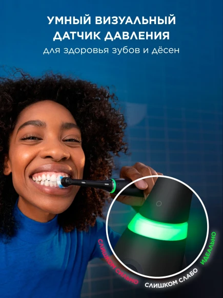 Зубная щетка электрическая Oral-B iO_S6_Black Lava_Ultimate Clean черный Зубная щетка электрическая Oral-B iO_S6_Black Lava_Ultimate Clean черный