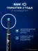 Зубная щетка электрическая Oral-B iO_S6_Black Lava_Ultimate Clean черный Зубная щетка электрическая Oral-B iO_S6_Black Lava_Ultimate Clean черный