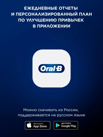 Зубная щетка электрическая Oral-B iO_S6_Black Lava_Ultimate Clean черный Зубная щетка электрическая Oral-B iO_S6_Black Lava_Ultimate Clean черный