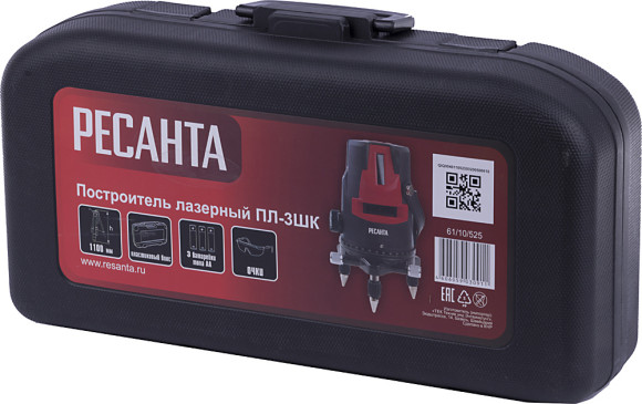 Нивелир лазерн. Ресанта ПЛ-3ШК 2кл.лаз. 635нм цв.луч. красный 4луч. (61/10/525)