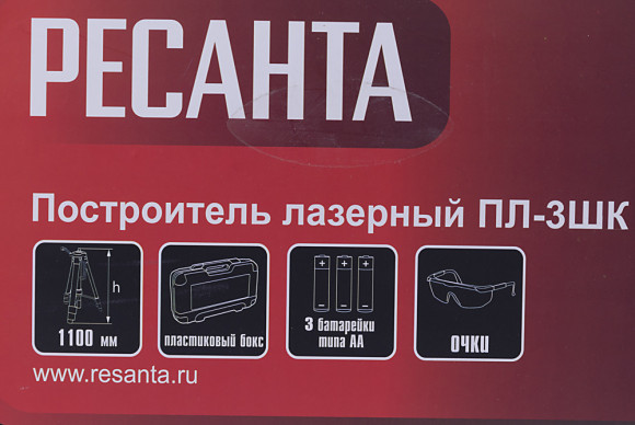 Нивелир лазерн. Ресанта ПЛ-3ШК 2кл.лаз. 635нм цв.луч. красный 4луч. (61/10/525)