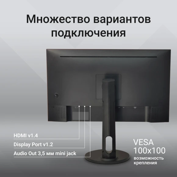 Монитор Digma 27" Progress 27P505Q черный IPS LED 16:9 HDMI M/M матовая HAS 350cd 178гр/178гр 2560x1440 75Hz G-Sync FreeSync DP 2K 6.05кг