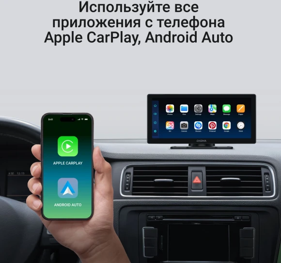 Автомобильный монитор Digma Smart Play 1200 Dual 8.9" 600x1024 Автомобильный монитор Digma Smart Play 1200 Dual 8.9" 600x1024