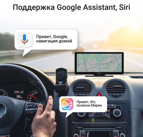 Автомобильный монитор Digma Smart Play 1200 Dual 8.9" 600x1024 Автомобильный монитор Digma Smart Play 1200 Dual 8.9" 600x1024