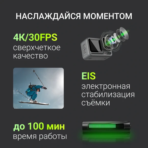 Экшн-камера Digma DiCam 970 1xCMOS 12Mpix черный