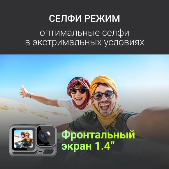 Экшн-камера Digma DiCam 970 1xCMOS 12Mpix черный