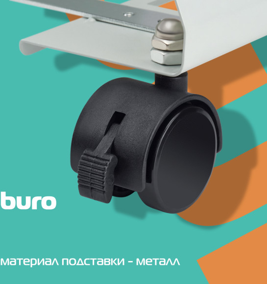Подставка Buro BU-CS1AL светло-серый Подставка Buro BU-CS1AL светло-серый