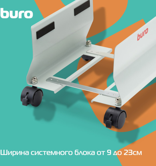 Подставка Buro BU-CS1AL светло-серый Подставка Buro BU-CS1AL светло-серый