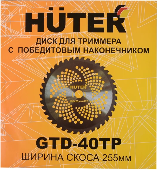Триммер бензиновый Huter GGT-520S 2500Вт 3.4л.с. разбор.штан. реж.эл.:леска/нож