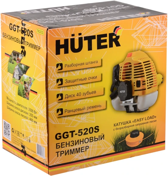Триммер бензиновый Huter GGT-520S 2500Вт 3.4л.с. разбор.штан. реж.эл.:леска/нож