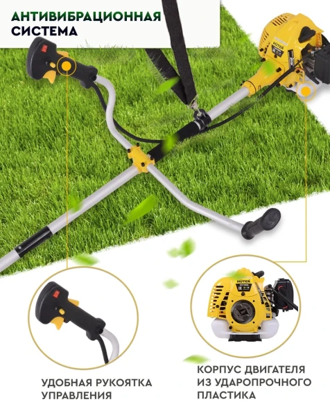 Триммер бензиновый Huter GGT-520S 2500Вт 3.4л.с. разбор.штан. реж.эл.:леска/нож