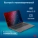Ноутбук IRU Strato 16ALMR Core i5 12450H 16Gb SSD256Gb Intel UHD Graphics 16" IPS FHD (1920x1200) Windows 11 Pro grey WiFi BT Cam 5400mAh (2142315)